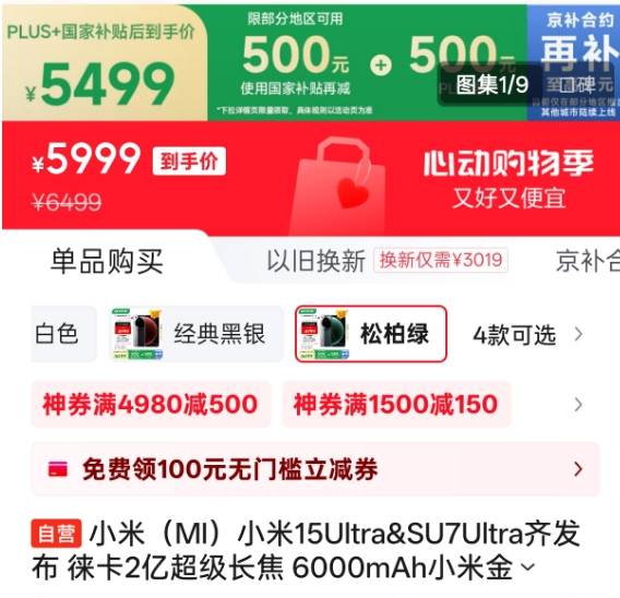 众汇交易平台想做金融理财的你，千万不要错过wetrade众汇平台官网的机会！